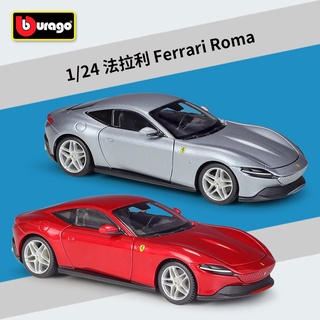 โมเดลรถยนต์ โมเดลรถเหล็ก Ferrari Roma (สินค้าใหม่) มี2สี Burago 1/24 พร้อมส่งจาก กทม.