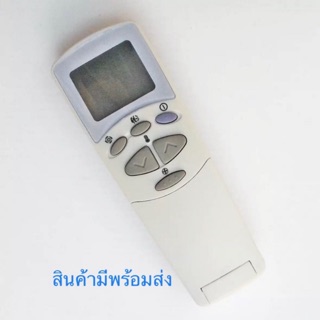 รีโมทแอร์LG-รีโมทแอร์แอลจี