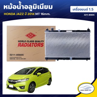   ADR หม้อน้ํารถยนต์ หม้อน้ำ HONDA JAZZ  2014  1.5 MT 16mm. (3211-8560C)