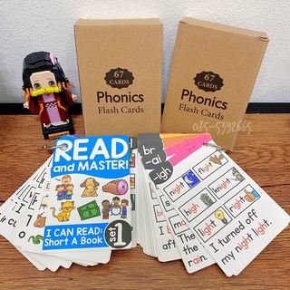 ชุดฝึกอ่านภาษาอังกฤษ Phonics Flash Card Set  Level 1-15