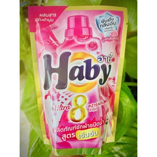 Haby น้ำยาซักผ้า สูตรเข้มข้น ยับยั้งกลิ่นอับชื้น ขนาด 200 ml