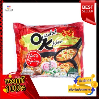 มาม่าออเรียลทัลคิตเช่นฮอตแอนด์สไปซี่85MAMA ORIENTAL KITCHEN HOT+SPICY 85 G.