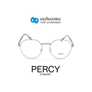 PERCY แว่นสายตาทรงหยดน้ำ KBT98187-C3 size 50 By ท็อปเจริญ