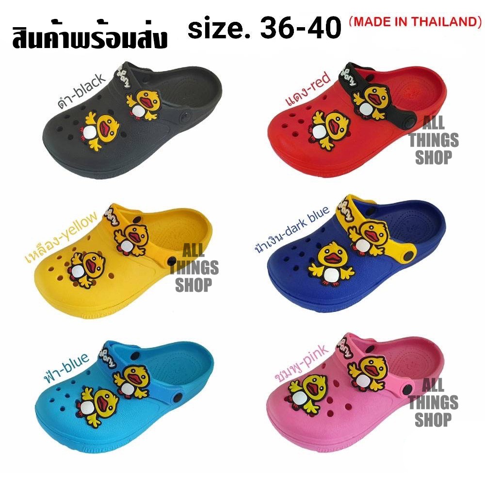 MP-9647 Marco Pony รองเท้าหัวโต ใส่ในบ้าน ลำลอง ลายเป็ด เลือกสีได้