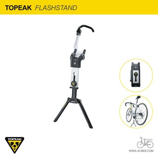 ขาตั้งจักรยาน TOPEAK FLASHSTAND