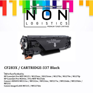 CANON TONER CARTRIDGE-337