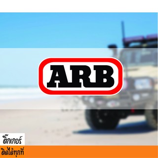 sticker สติ๊กเกอร์ ลาย ARB สติ๊กเกอร์ติดได้ทุกที่ สติ๊กเกอร์แต่งรถ