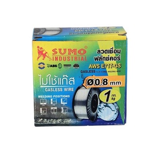 ลวดเชี่อม ไม่ใช้แก๊ส FLUX CORE 0.8mm E71T-GS SUMO ลวดฟลักซ์คอร์ไม่ใช้ก๊าซ  (1KG/กล่อง) แรงดึงสูง