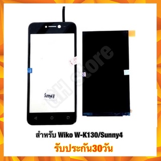 wiko Sunny4 W-K130 ทัชสกรีน จอใน