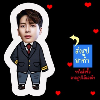 ส่งรูปมาทำ เปลี่ยนหน้าได้ ตุ๊กตา ตุ๊กตาหน้าเหมือน ตุ๊กตาไดคัท ตุ๊กตารูปคน ตุ๊กตาไอดอล แจ็คสัน หวัง Jackson Wang GOT7