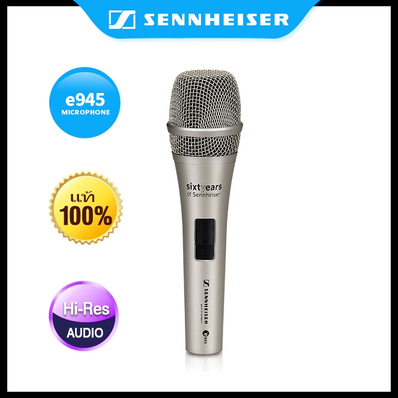 sennheiser แท้ e945/845 ไมค์สายเสียงดี ไมค์โครโฟน ไมโครโฟน ไมค์สาย ไมค์ร้องเพลง ไมค์คาราโอเกะ ไมโครโ