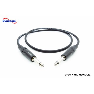 สายแจ็ค DYNACOM TS to TS 1/4 สายขนาดใหญ่ 6 mm  ทน แข็งแรง mono หุ่มท่อหดทุกจุด ปรี พาวเวอร์ ทีวี เครื่องเสียง