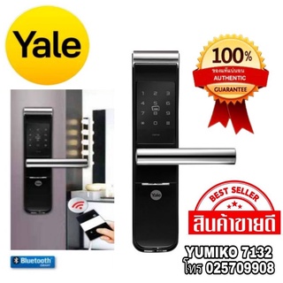 Yale YMF30 กุญแจล็อคประตูแบบดิจิตอล ของแท้100%