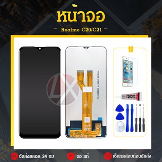 หน้าจอ LCD oppo Realme C21 / Realme C20 Display จอ + ทัช อะไหล่มือถือ อะไหล่ จอ ออปโป้ Realme C21 / Realme C20