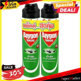 🔥ของแท้!! สเปรย์กำจัดแมลง BAYGON สีเขียว 600 มล. แพ็คคู่ MOSQUITO ANT COCKROACH KILLER SPRAY BAYGON 600ML GREEN PACK2 สา