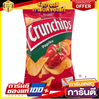 ลอเรนซ์มันฝรั่งครั้นชิพส์รสปาปริก้า 100กรัม Lorenz Crunchips Paprika