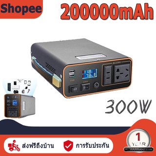 แบตสำรอง 200000mAh Power Bank ของแท้ 100% มาตรฐานมอก. เพาเวอร์แบงค์ พาเวอร์แบงค์ พาวเวอร์แบงค์300W แบตเตอรี่สำรอง แท้ Po