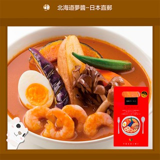 【Shipped Directly from Japan】Prawn Soup Curry YOSHIMI 380gr (No beef no pork) Hokkaido store free shipping souvenir gift Japan snack retort food อาหารญี่ปุ่น, การทำอาหาร, ครัวซุป, จัดส่งฟรี