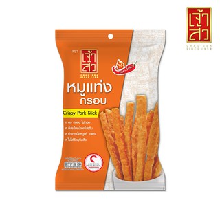 เจ้าสัว หมูแท่งกรอบ รสฮอท &amp; สไปซี่ 135 กรัม Chao Sua Crispy Pork Stick Hot &amp; Spicy Flavor 135g.