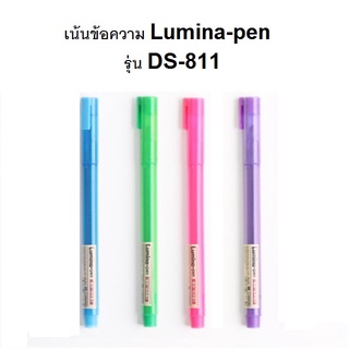 ปากกาเน้นข้อความ Lumina-pen รุ่น DS-811