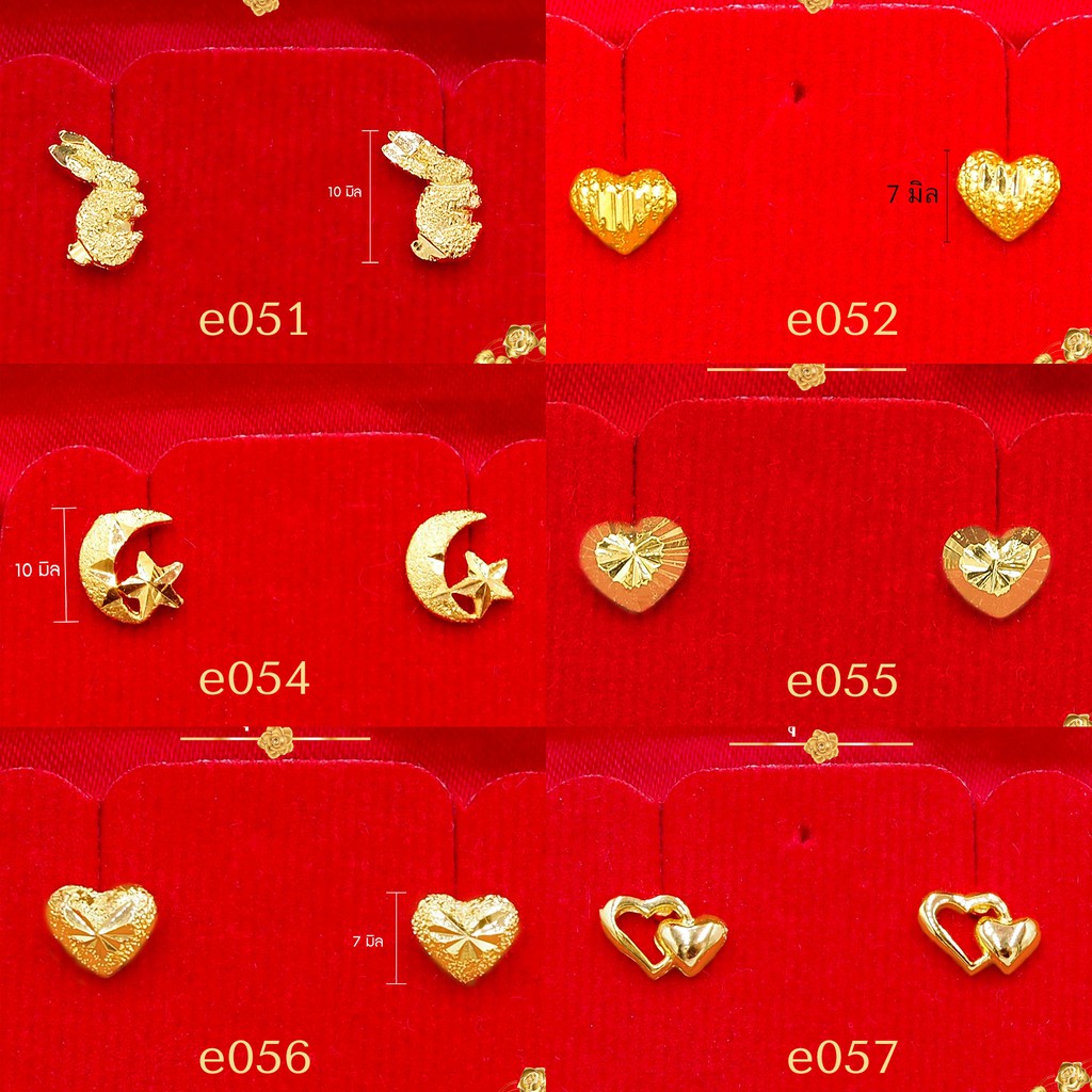 SET-7 e❤️ต่างหูทอง หุ้มทอง💯%แป้นเสียบ❤️ไม่ลอก ไม่ดำ!! ชุบทอง ทองไมครอน เศษทอง (หุ้มทองแท้ เกรดพิเศษ) พิกุลทอง
