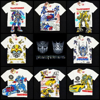 เสื้อยืดเด็ก ทรานส์ฟอร์เมอร์ Transformers (ลิขสิทธิ์)