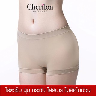 Cherilon กางเกงกันโป๊ ซับใน เชอรีล่อน นุ่ม กระชับ ไม่ยืดไม่ม้วน ยืดหยุ่น ใส่สบาย ระบายอากาศ สีเนื้อ NIC-BSSL06-BEF