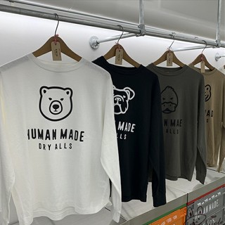 【พร้อมส่ง】เสื้อยืดแขนยาว พิมพ์ลายการ์ตูนสัตว์ Human Made By Nigo สนุก