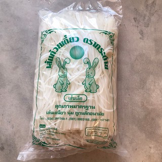 [ถูกที่สุด] เส้นก๋วยเตี๋ยว เส้นเล็ก บรรจุ1kg/ห่อ ขายส่ง ราคาโรงงานมาเอง ธรรมชาติ หนา นุ่ม นิ่ม โรงงานธีรกานต์ มาตราฐาน