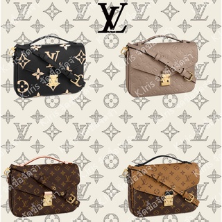 Louis Vuitton/ LV/ POCHETTE MÉTIS กระเป๋าถือ