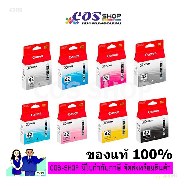 CANON CLI-42 BK/C/M/Y/GY/LGY Ink Cartridge ตลับหมึกอิงค์เจ็ท แท้ พริ้นท์เตอร์ Canon PIXMA Pro.100