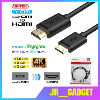 UNITEK Y-C151 สายแปลงสัญญาณ MINI HDTV TO HDTV ความยาว 1.5 เมตร