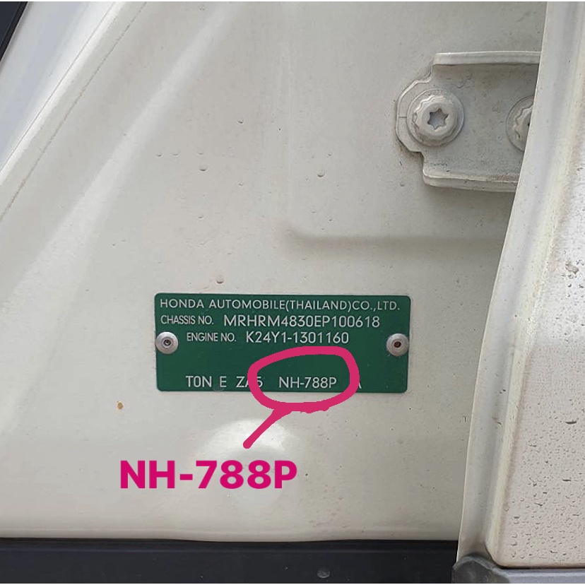 TTWIN TOUCH UP PAINT 2K สีแต้มรถตรงรุ่น ตรงรหัส (Honda) กลบรอยขีดข่วน ถลอก 10 ml มาตรฐานอู่พ่นสีชั้นนํา สีชัด ติดทน - รูปที่ 3