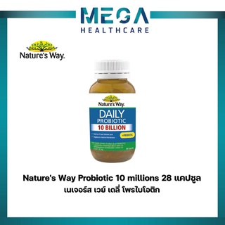 Natures Way Probiotic 10 millions 28 แคปซูล เนเจอร์ส เวย์ เดลี่ โพรไบโอติก