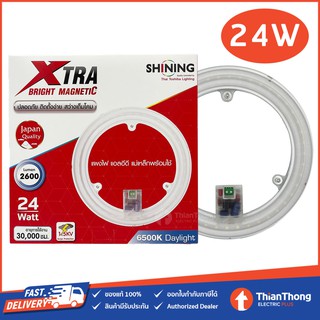 TOSHIBA Shining แผงไฟ กลม Circular LED 24W แสงขาว