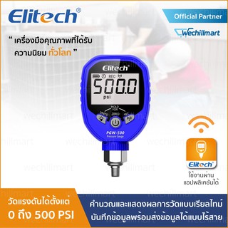 เครื่องมือช่างแอร์ Elitech PGW-500 เกจวัดความดันดิจิตอล แบบไร้สาย กันน้ำ 0-500psig. (max 625psig.) เกจวัดแรงดัน