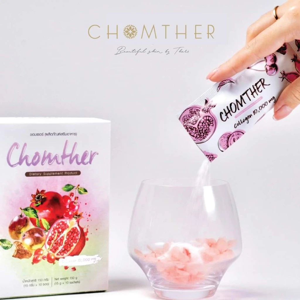 Chomther Collagen ชอมเธอร์ คอลลาเจน บำรุงผิวสวย สุขภาพดีจากภายใน thumbnail 7