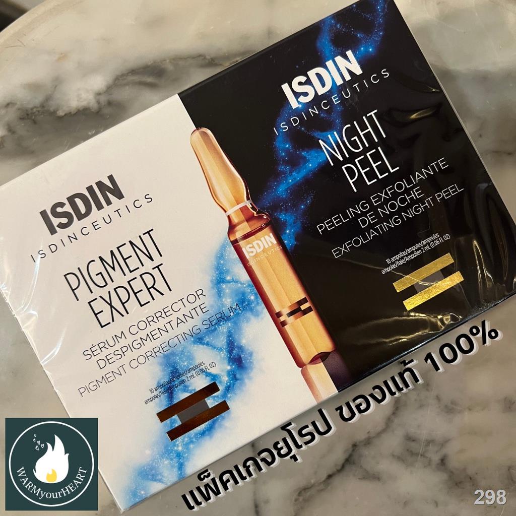 ISDIN Isdinceutics Pigment Expert + Night Peel 20x2ml