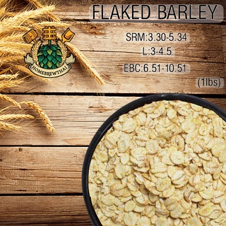 Flaked Barley (1 lbs) **ไม่บด**