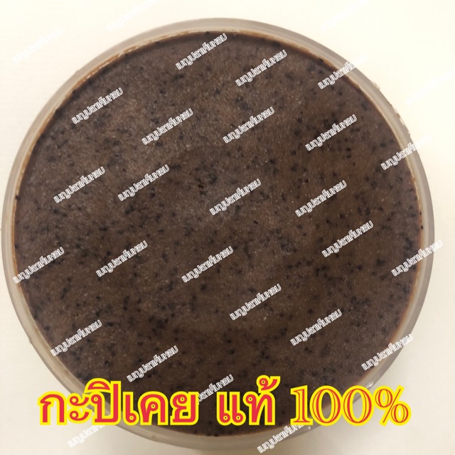 กะปิ กุ้งเคยแท้ 100 % เนื้อละเอียดไม่มีทรายหมักอย่างดีทำสะอาด อร่อยถูกปาก ราคาถูกใจ กระปุกเล็ก 80 บาท กระปุกใหญ่ 150 บาท