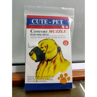 ราคาCute Pet ที่ครอบปากสุนัขแบบผ้า สำหรับสุนัขพันธุ์เล็ก ถึง พันธุ์ใหญ่