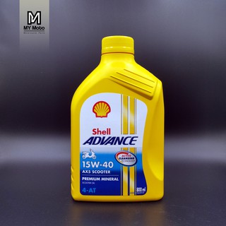 น้ำมันเครื่อง Shell Advance 4T AX5 SCOOTER 15W-40 0.8 L