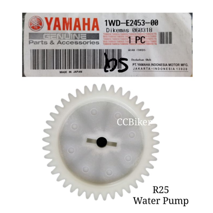 Yamaha HLY R25 ปั๊มน้ําเกียร์ WaterPump 1WD-E2453-00/ เพลาใบพัด 1WD-E2450-00/ ซีลน้ํามัน 33S-E2223-0