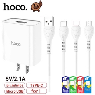 HOCO C81 หัวชาร์จ（ชุดชาร์จหัว+สาย)1USB 2.1A สินค้าใหม่ล่าสุด พร้อมส่ง