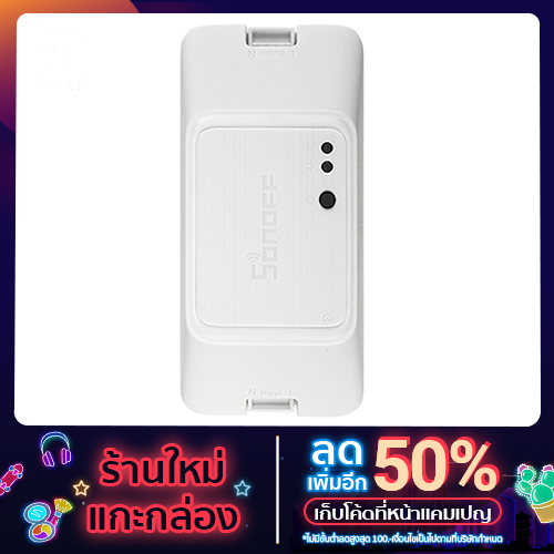 SONOFF BASICR3 สวิตช์ไฟอัจฉริยะ WIFI DIY ผ่านAmazon AlexaและGoogle Assistant