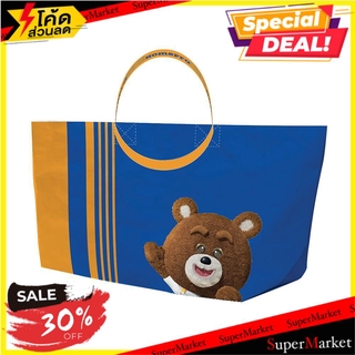 พิเศษที่สุด✅ กระเป๋าอเนกประสงค์ PLIM HOMEPRO BEAR V.2 M TOTE BAG PLIM HOMEPRO BEAR V.2 M กระเป๋าอเนกประสงค์