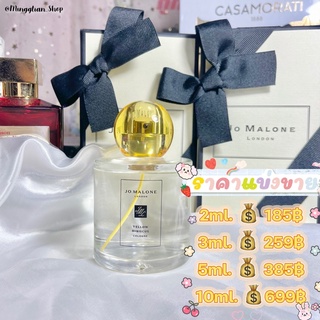 🌼น้ำหอมแท้แบ่งขาย Jo malone London Cologne Yellow Hibiscus Cologne