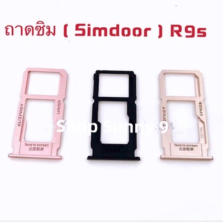 ถาดซิม ( Simdoor ) OPPO R9s