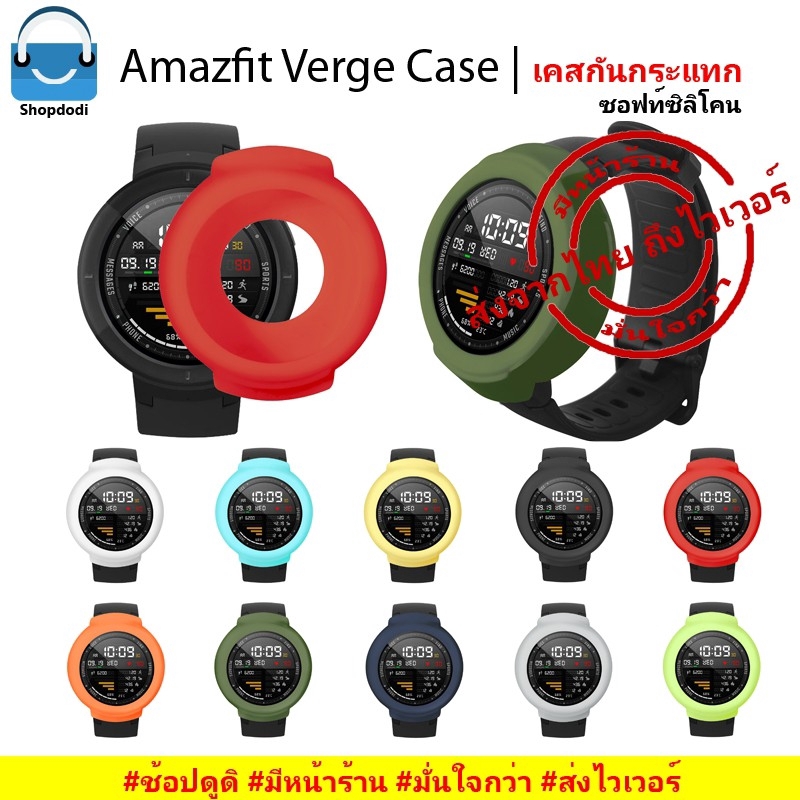 Amazfit sale verge color