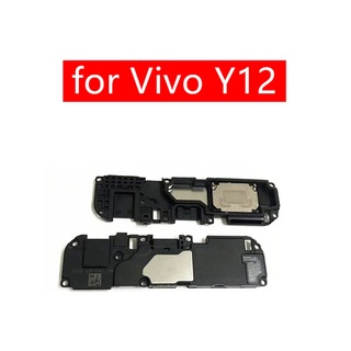 ลำโพงกระดิ่ง VIVO Y12 Y15 Y17 Y11 Speaker Ringer Buzzer for VIVO Y12 Y15 Y17 Y11